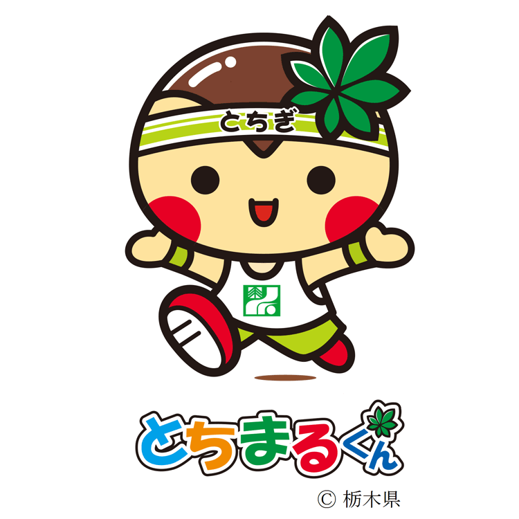 Tochimaru-kun